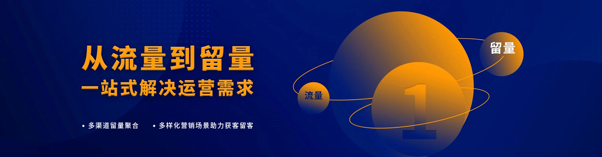 岑巩百度平台推广
